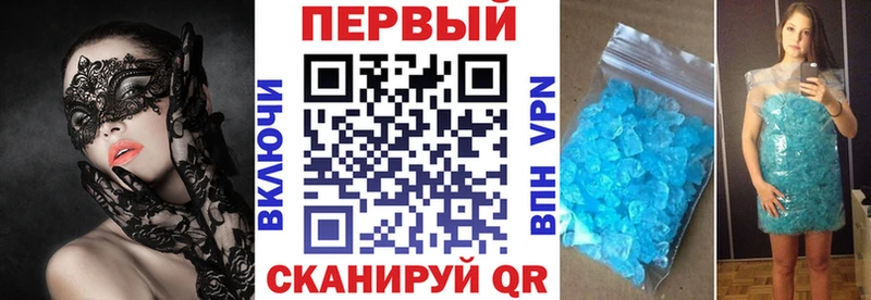 Amphetamine Розовый  Коммунар 