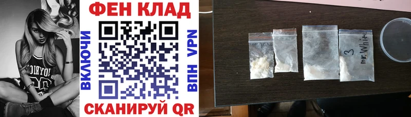 АМФЕТАМИН 98% Коммунар