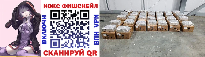 COCAIN Колумбийский  нарко площадка клад  Коммунар 