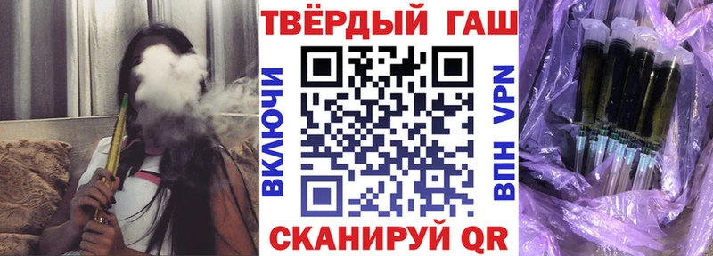 Гашиш 40% ТГК  Коммунар 