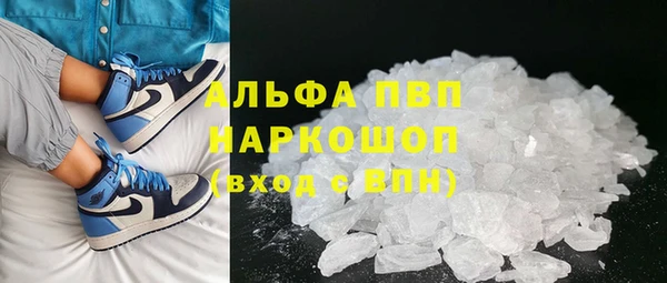 MESCALINE Белокуриха