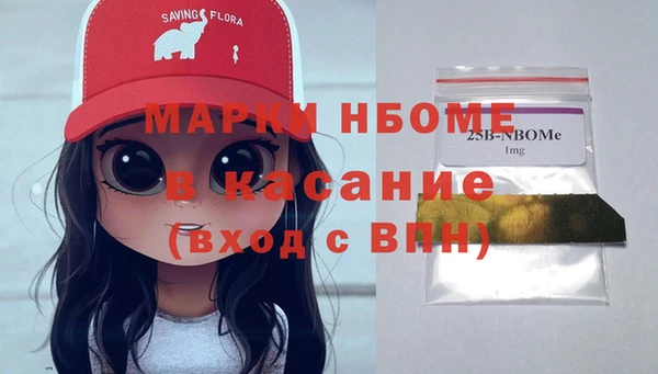 MESCALINE Белокуриха