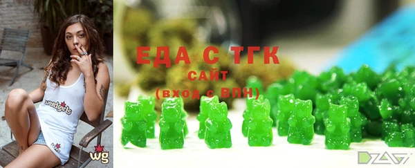 ГАЛЛЮЦИНОГЕННЫЕ ГРИБЫ Тобольск