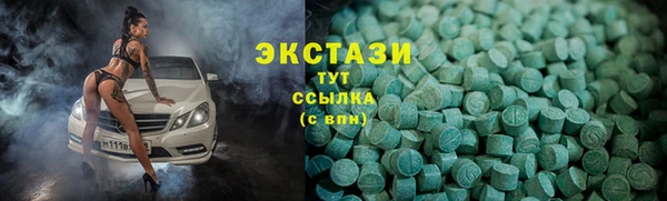 молекула духа Беломорск