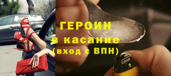 MESCALINE Белокуриха