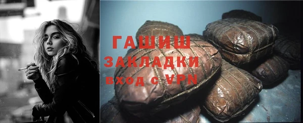 MESCALINE Белокуриха