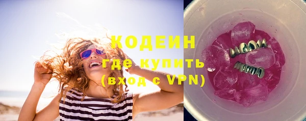 молекула духа Беломорск