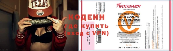 молекула духа Беломорск
