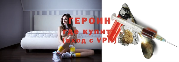 MESCALINE Белокуриха