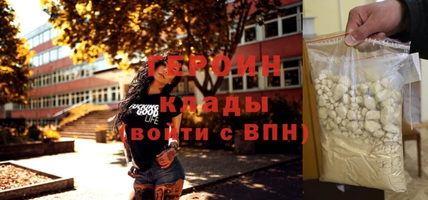 молекула духа Беломорск