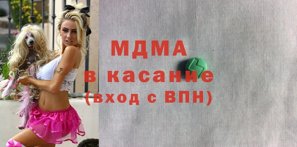 молекула духа Беломорск
