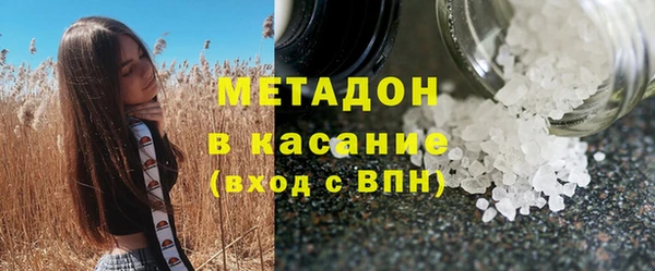 MESCALINE Белокуриха