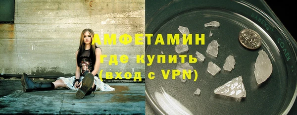 молекула духа Беломорск