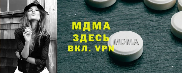 MESCALINE Белокуриха