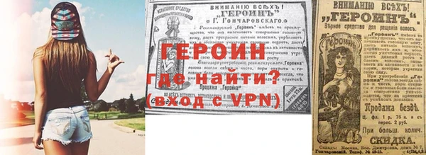 молекула духа Беломорск