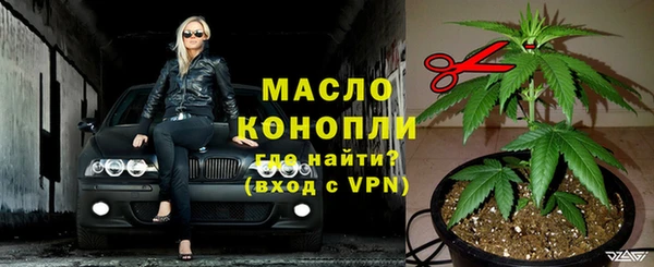 MESCALINE Белокуриха