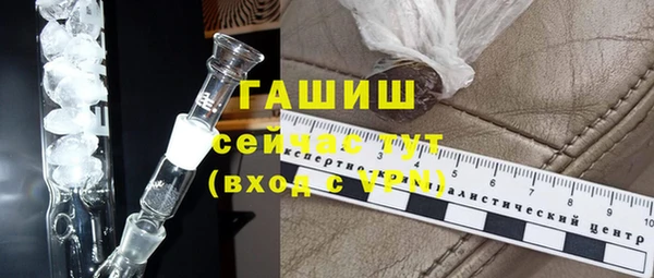 молекула духа Беломорск