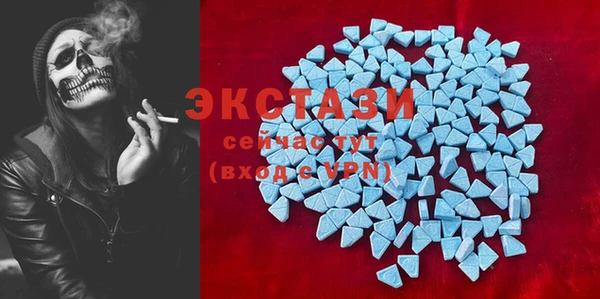 MESCALINE Белокуриха