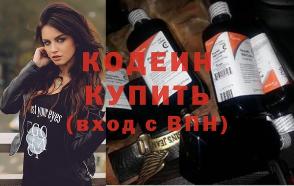 молекула духа Беломорск
