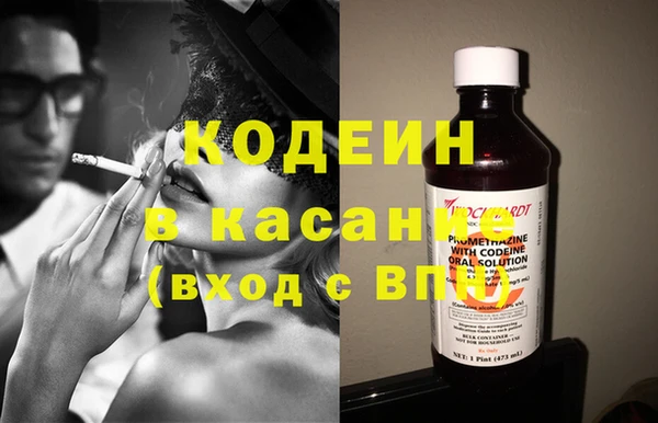 MESCALINE Белокуриха