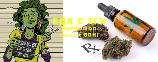 каннабис Тихорецк