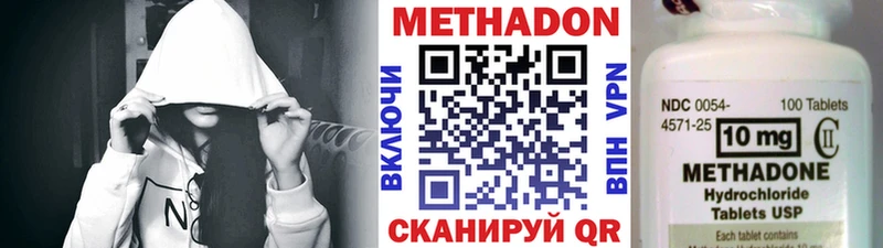 наркотики  Коммунар  Метадон мёд 
