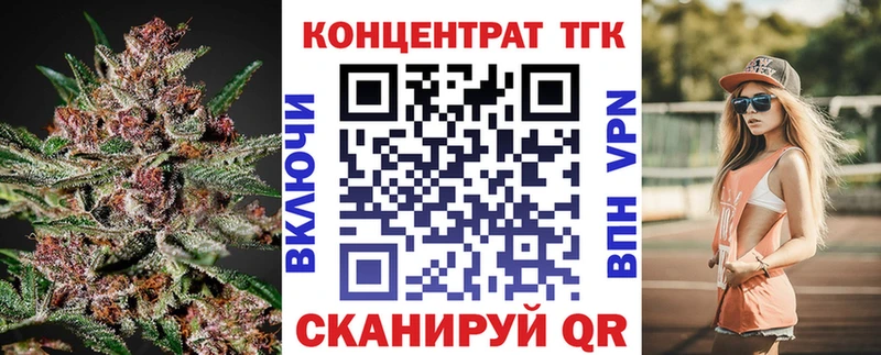 хочу наркоту  Коммунар  ТГК вейп с тгк 