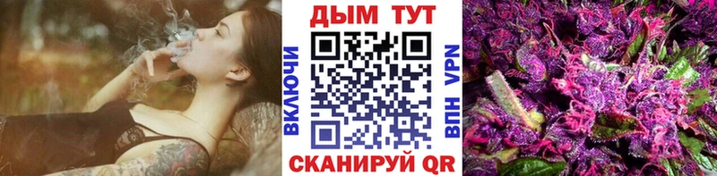 МАРИХУАНА марихуана  Коммунар 